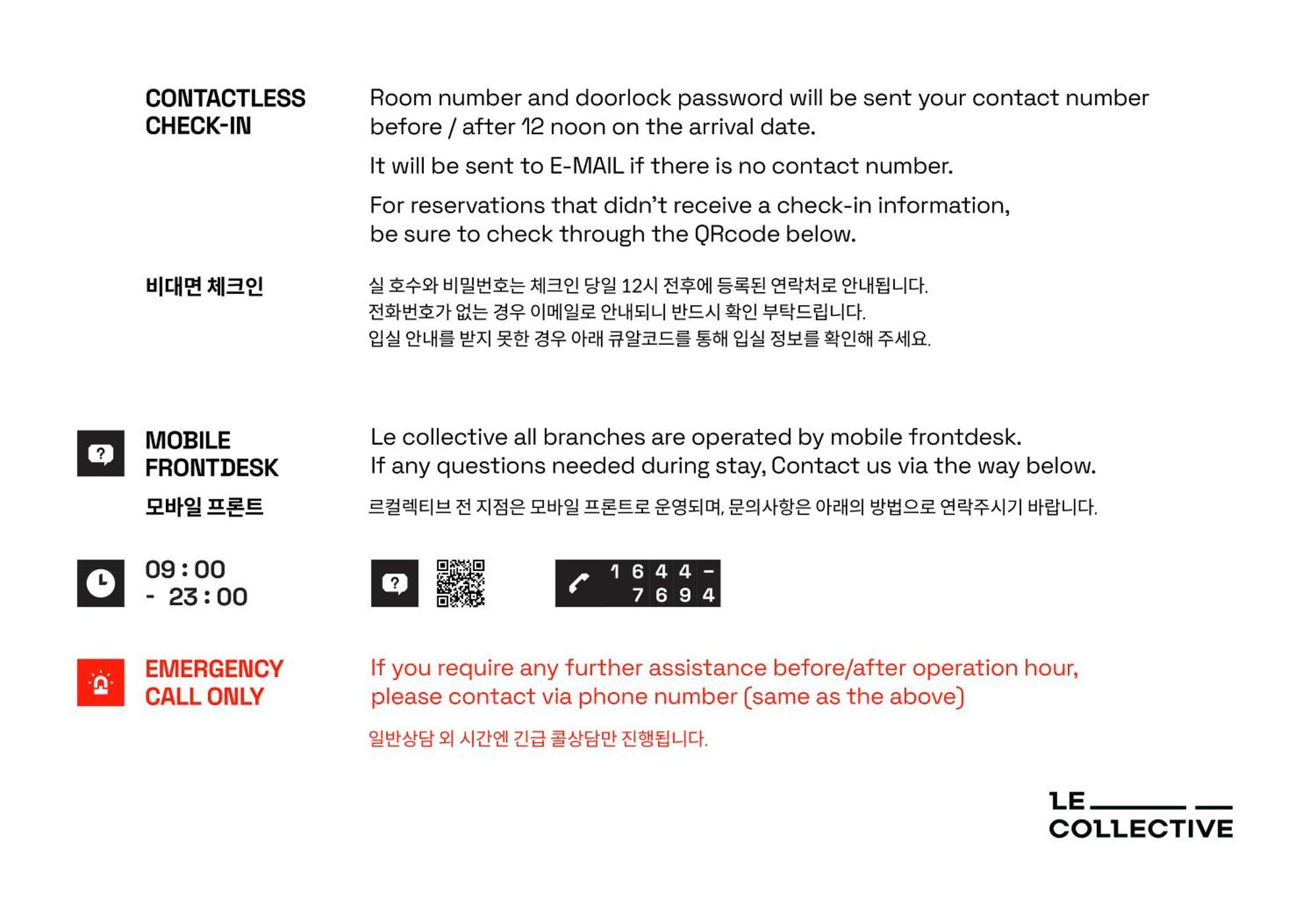 Le Collective Busan Station Экстерьер фото
